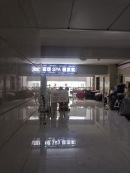 -肌理言健康美肌驻颜所