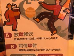 -音乐在线主题氧吧KTV(佳宁娜广场店)