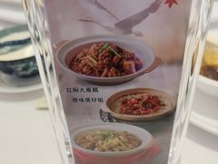 -胜记酒家·精致线(君汇店)