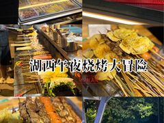 -星海国际广场