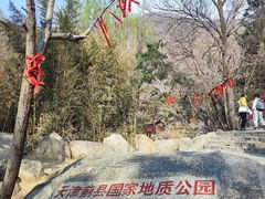 -天津盘山风景名胜区