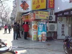android_upload_pic-陈记甜品窝(中山北路店)