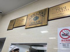 -万寿斋(山阴路店)