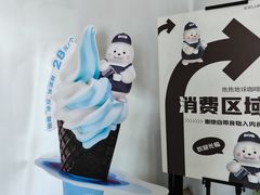 -抱抱地球咖啡馆(国家海洋博物馆店)