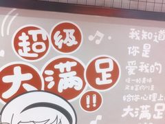 -辣小妮de川菜馆(红旗Mall店)