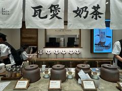 -李山山茶事(景枫店)