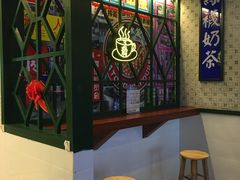 -大通冰室(荣基店)