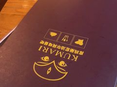 -库玛丽尼泊尔风味餐吧