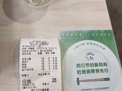 -来必堡(娄山关路店)