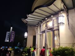 -沙龙酒家