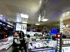 -胜灿苹果华为手机电脑维修回收(徐汇店)