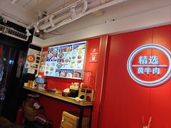 -阿当·小炒牛肉面(人广店)