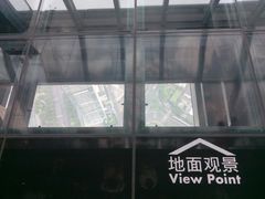 -上海环球金融中心云端足球盛典