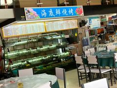 -覃记海鲜美食餐厅