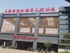 -梁家大院•农家菜(昆山会展中心店)