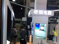 -百安居装修建材卖场(泰然店)