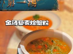 -全聚德(常州店)