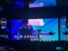 -魅KTV·AI辅唱(人民广场旗舰店)