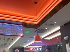 -八合里潮汕鲜牛肉火锅(福州万象城店)