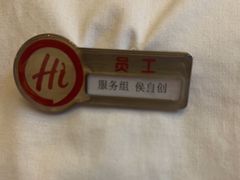 -海底捞火锅(华润万象汇店)