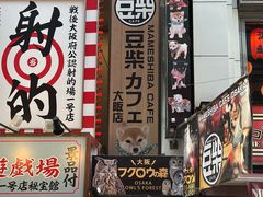 -心斋桥