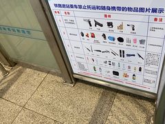 -桂林西站