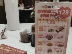 -双合园·海鲜水饺青岛菜(九水东路店)