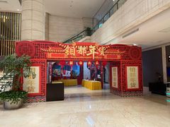 -洛阳国际大酒店