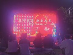 -一棠龙虾•王牌虾球(楚河汉街店)