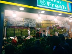 门面-家辉生鲜超市(东五路店)