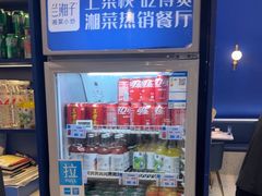 -兰湘子·湘菜小炒(石家庄万象城店)