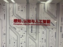 -陕西科学技术馆