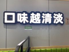 -煲大王猪肚鸡·椰子鸡火锅(红谷滩万达店)