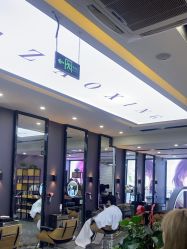 -藤野造型烫染·漂发