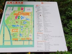 -九龙公园