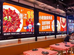 -吉利龙虾·新派海鲜烧烤