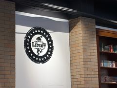 -藏书馆咖啡LibraryCoffee·Bistro(牡丹园店)