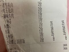 -青松馆韩国料理(香港中路佳世客店)