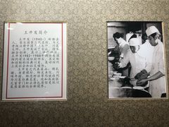 -松云泽