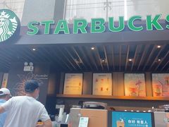 -星巴克(浙江省人民医院店)