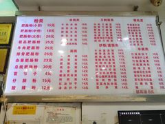 -青石桥老瓦房肥肠粉总店(青石桥总店)