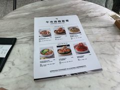 菜单-农畉LONFOOD(福田星河COCOPark店)
