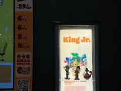 -汉堡王(广州无限极广场店)