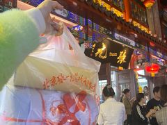 -吴裕泰茶莊(大栅栏店)