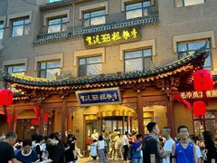 -紫泥369粗粮季(鼓楼店)