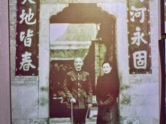 -李宗仁先生故居