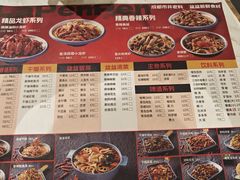 -辣盆盆麻辣小龙虾(哈尔滨总店)