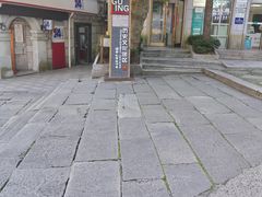 -望庐说·本地菜馆