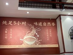 -李兰英湖南面馆(护国路店)