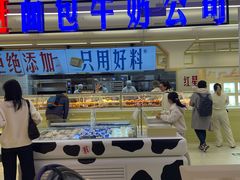 -红星前进面包牛奶公司(君太店)